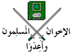 images/report_ikhwanlogo.gif