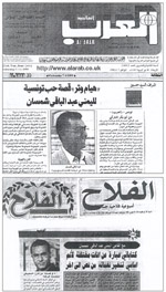 images/culture_shamsan2.jpg