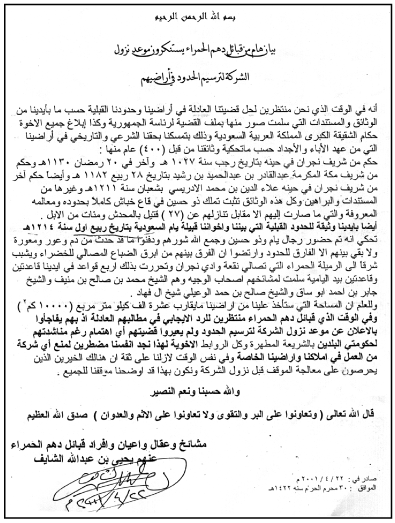 images/front_letter.gif