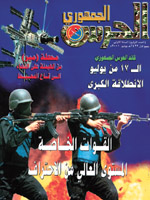 images/local_magazine.jpg