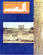 images/local_musnad.jpg