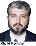 images/front_hamas.jpg