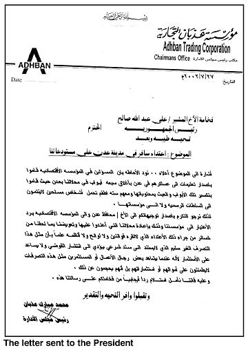 images/front_letter.gif