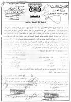 The ownership document (number 329,342) goes back to 1943 issued by the British Colony of Aden