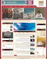 The website of Hadhramout governorate.