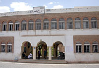 Al-Moatasem school